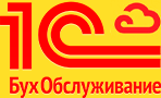 1С БухОбслуживание